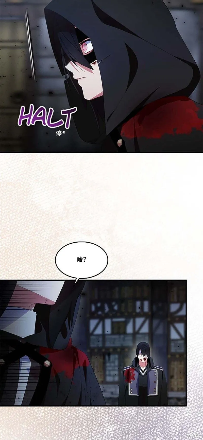 第76话 第21页