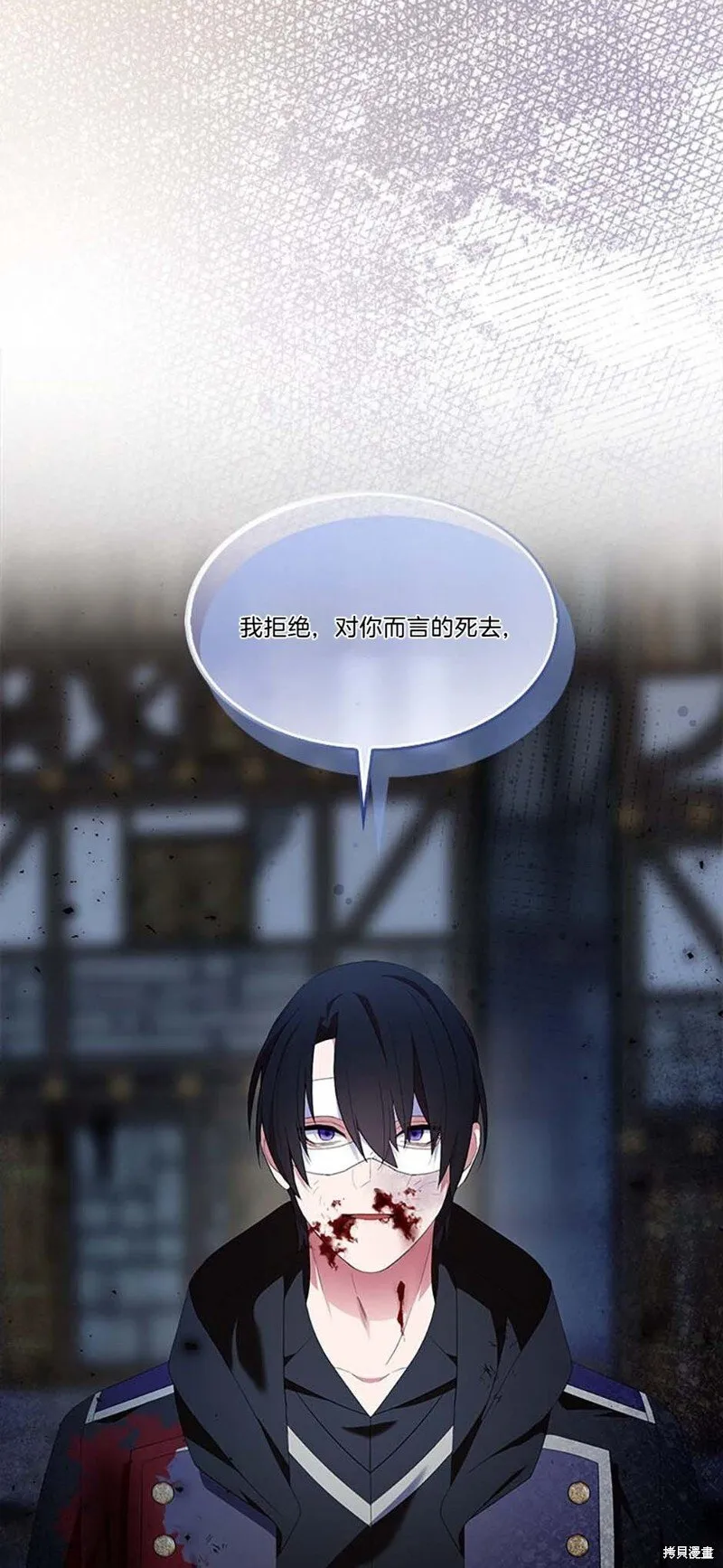第76话 第22页