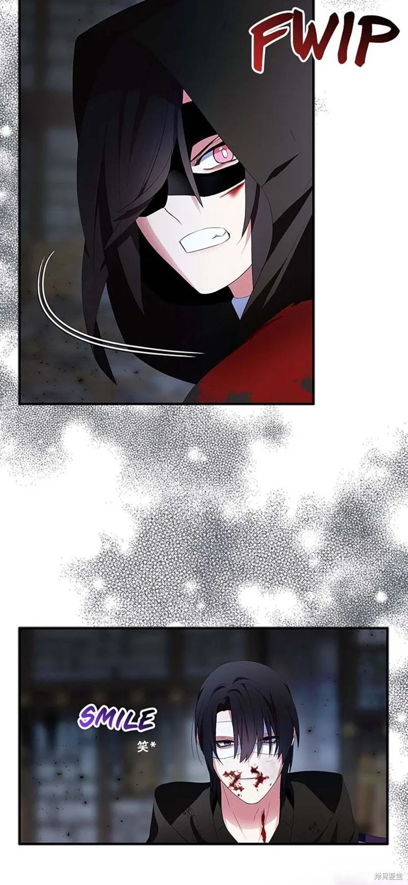 第76话 第27页