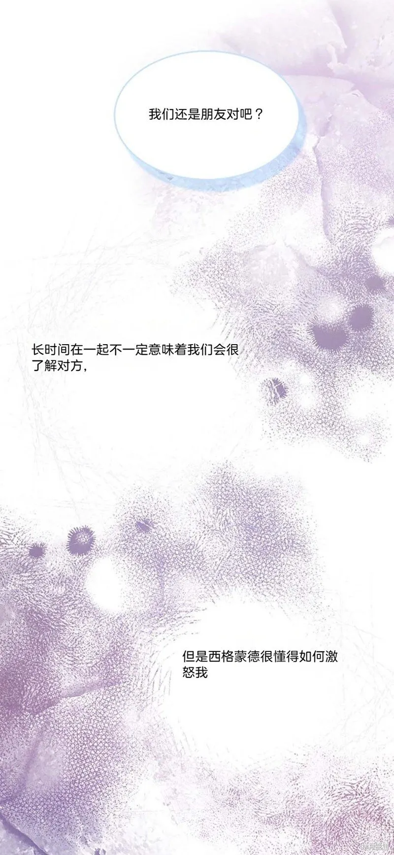 第76话 第28页