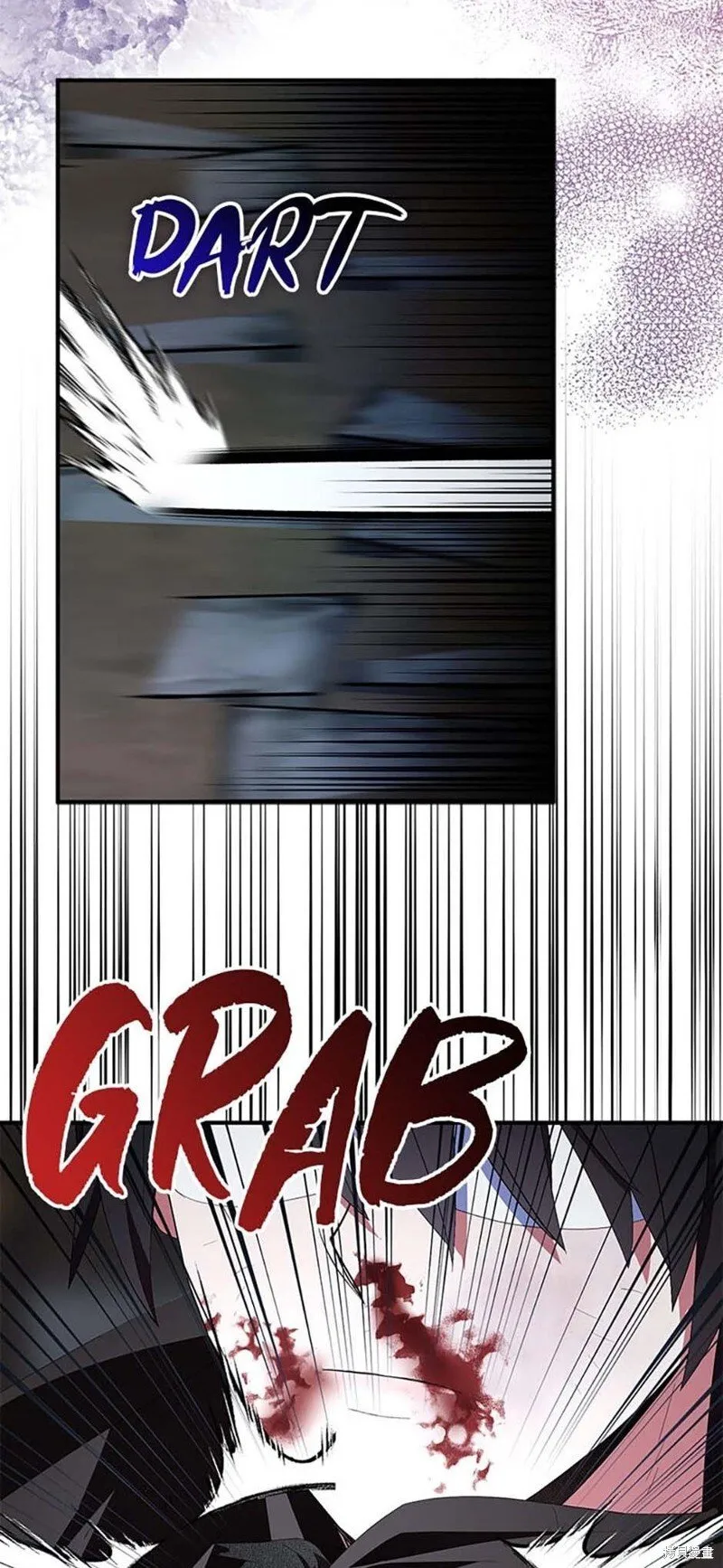 第76话 第29页