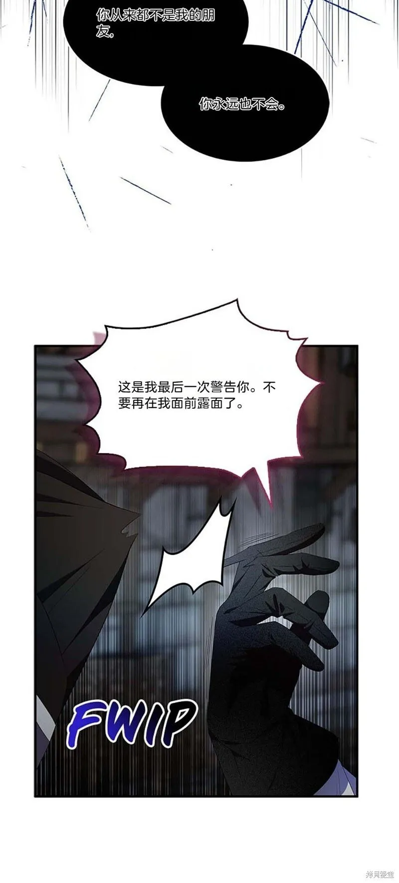 第76话 第32页