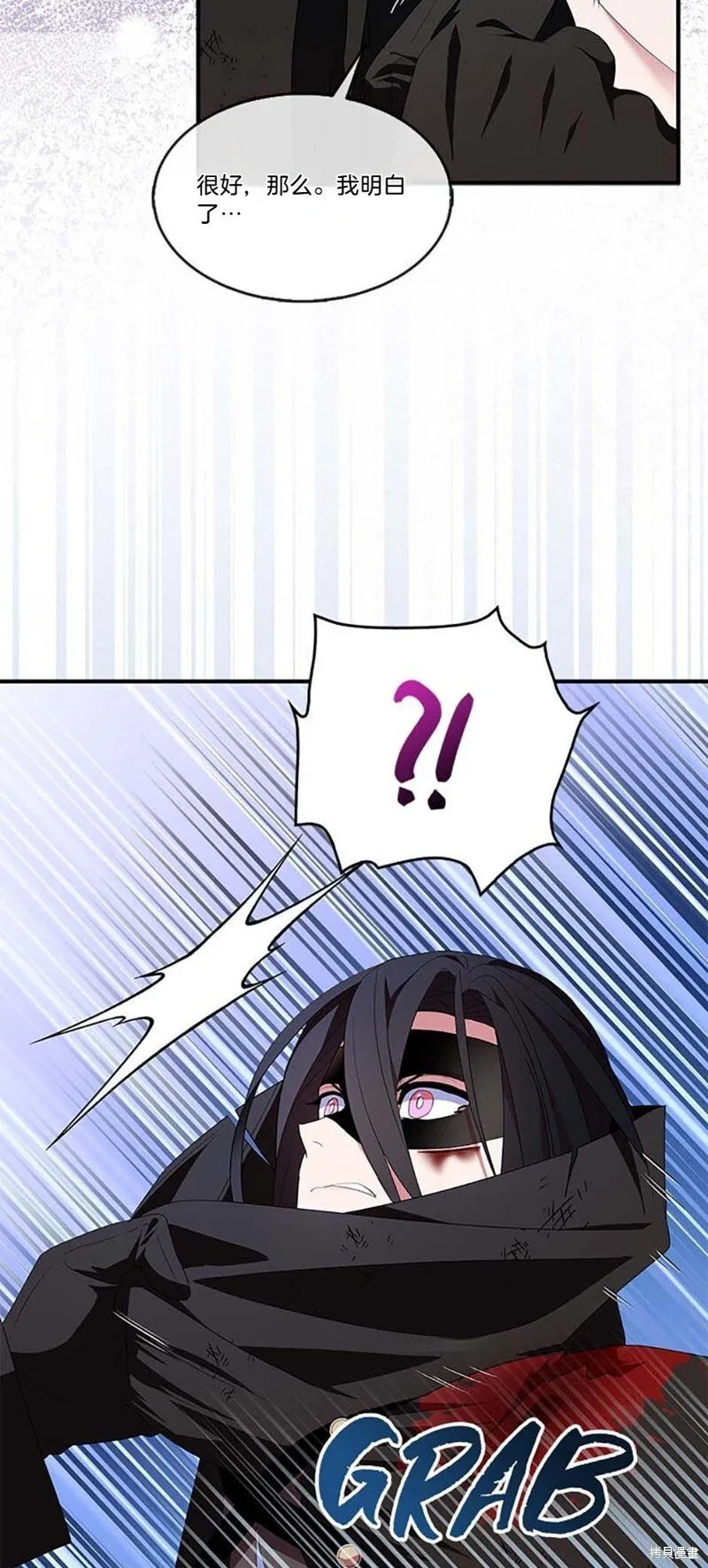 第76话 第34页