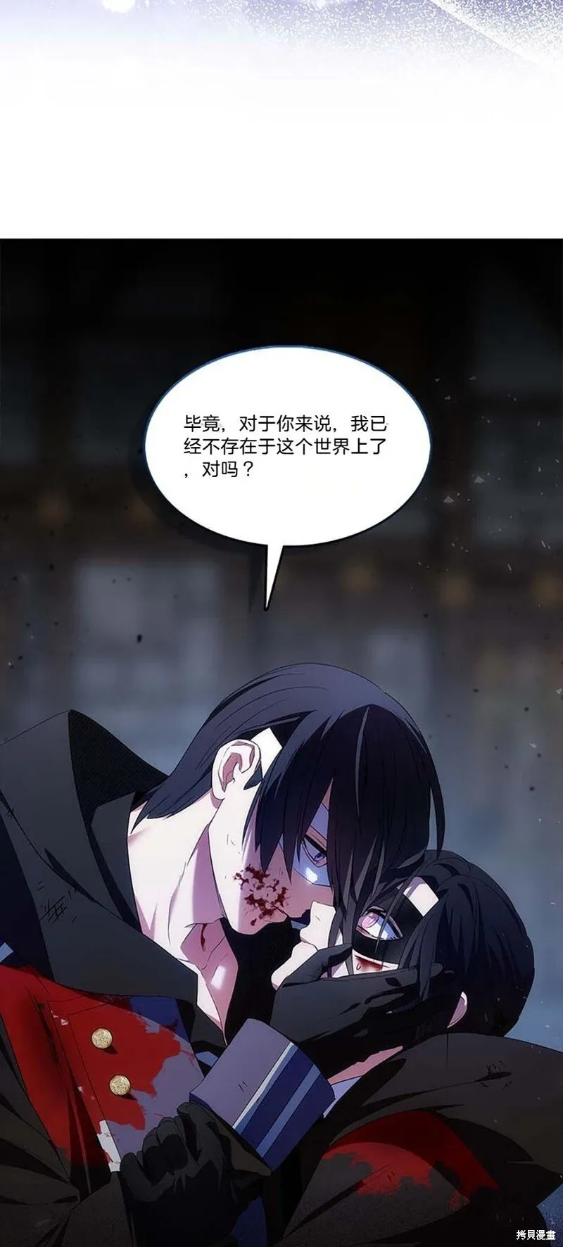 第76话 第38页