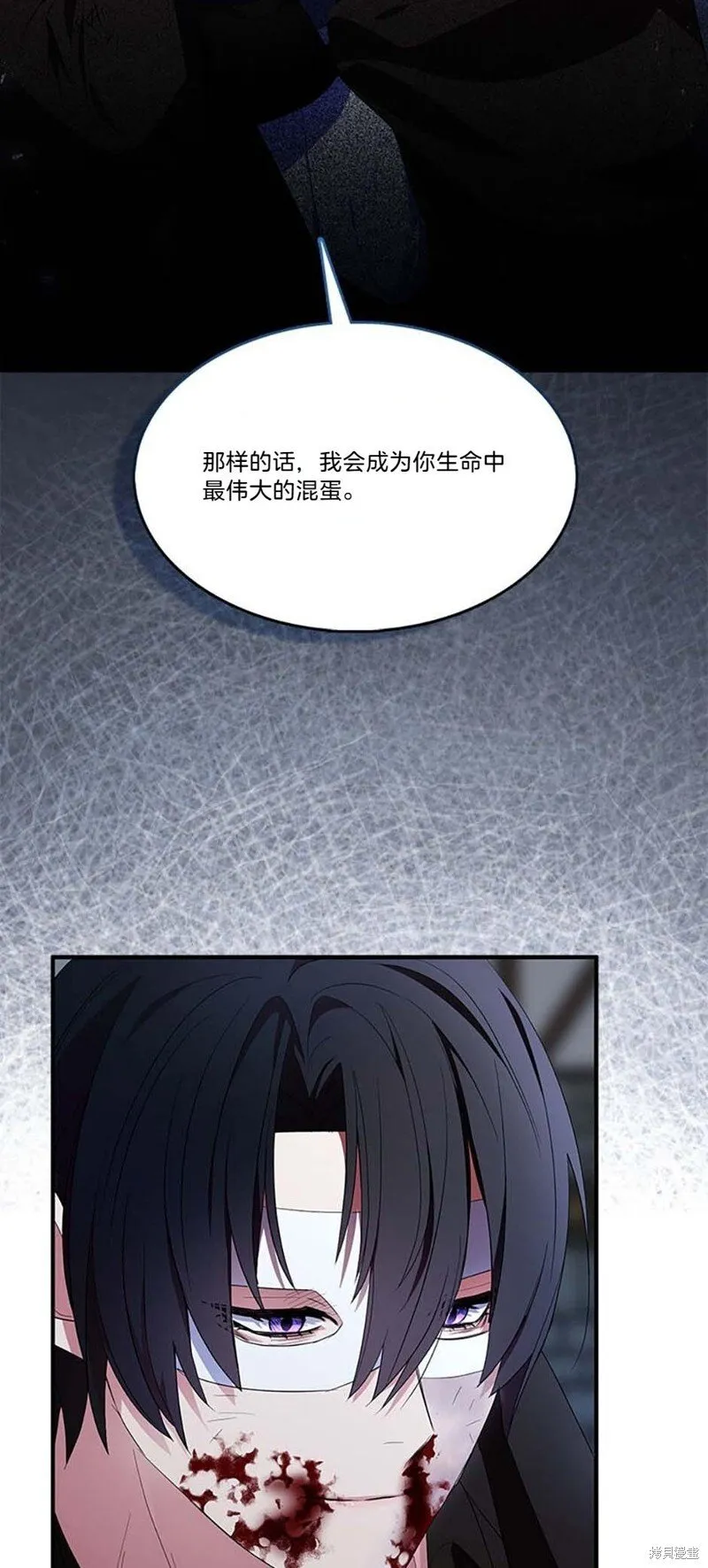 第76话 第39页