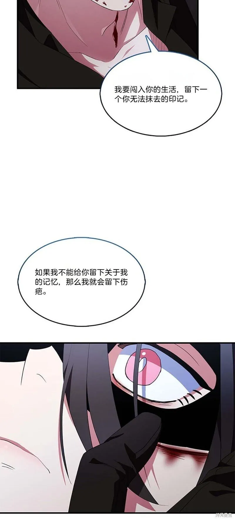 第76话 第40页