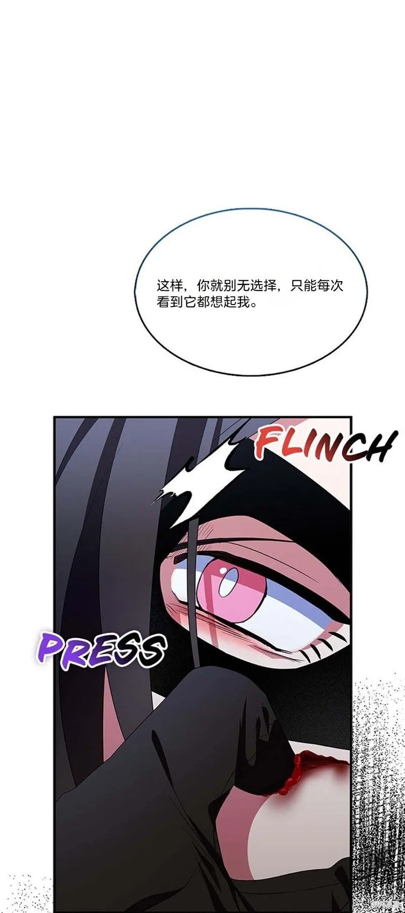 第76话 第41页