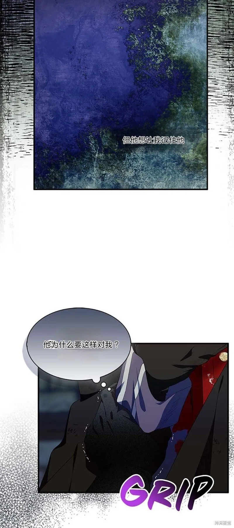 第76话 第44页