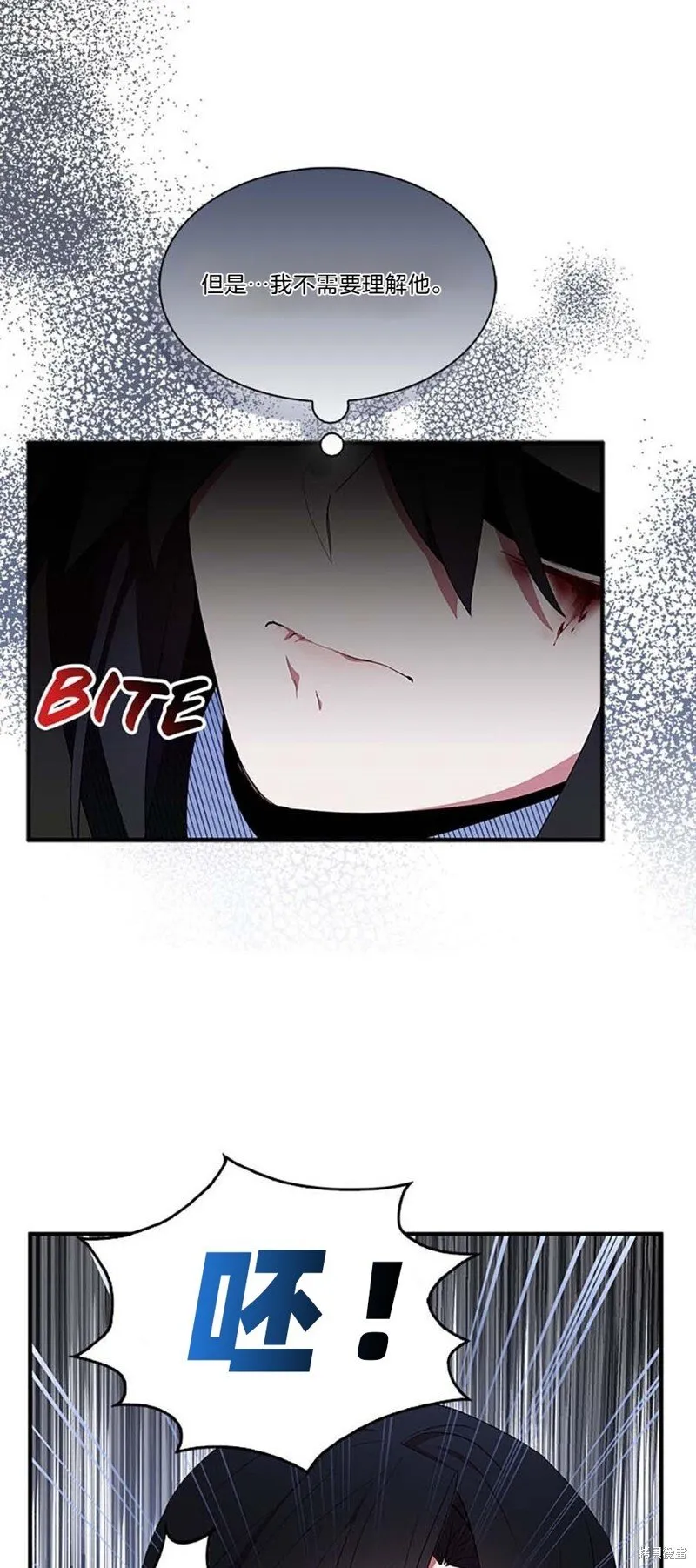第76话 第45页