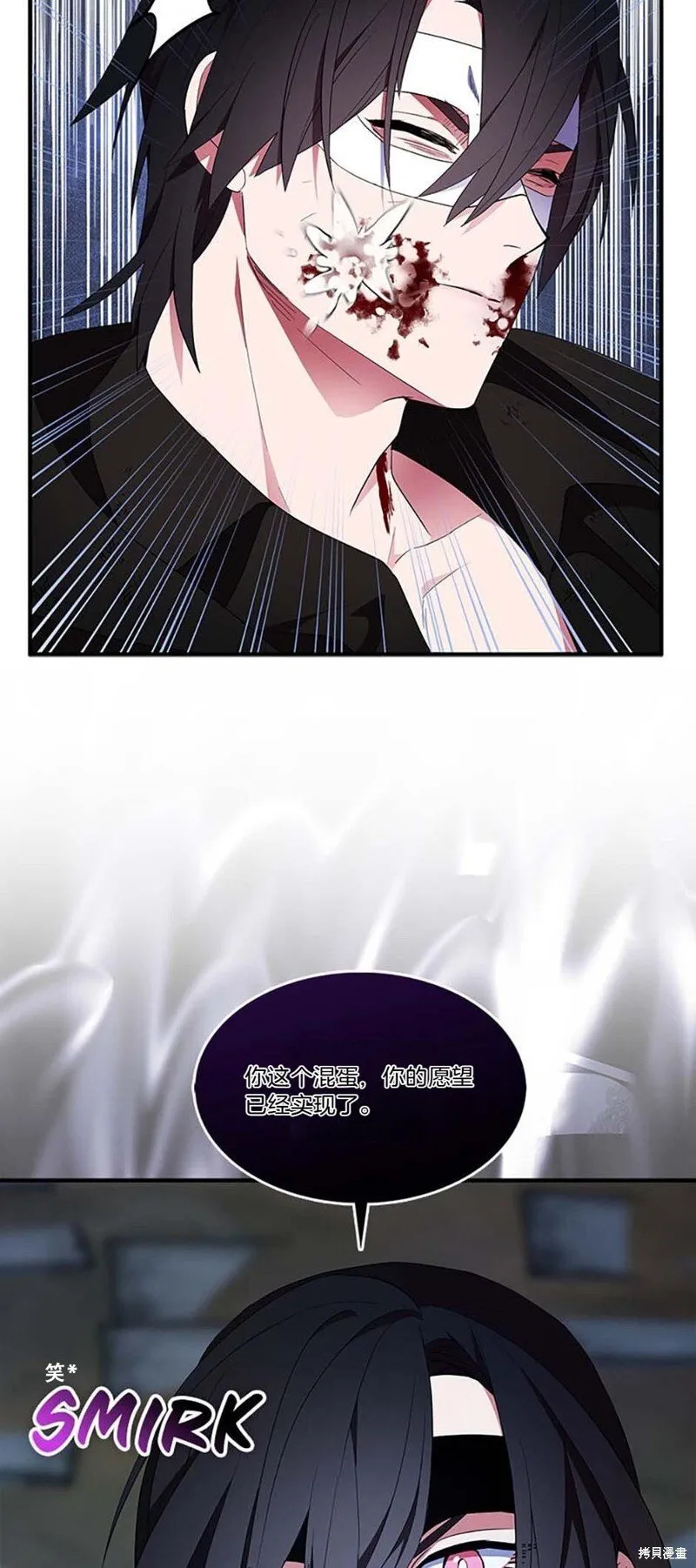 第76话 第46页