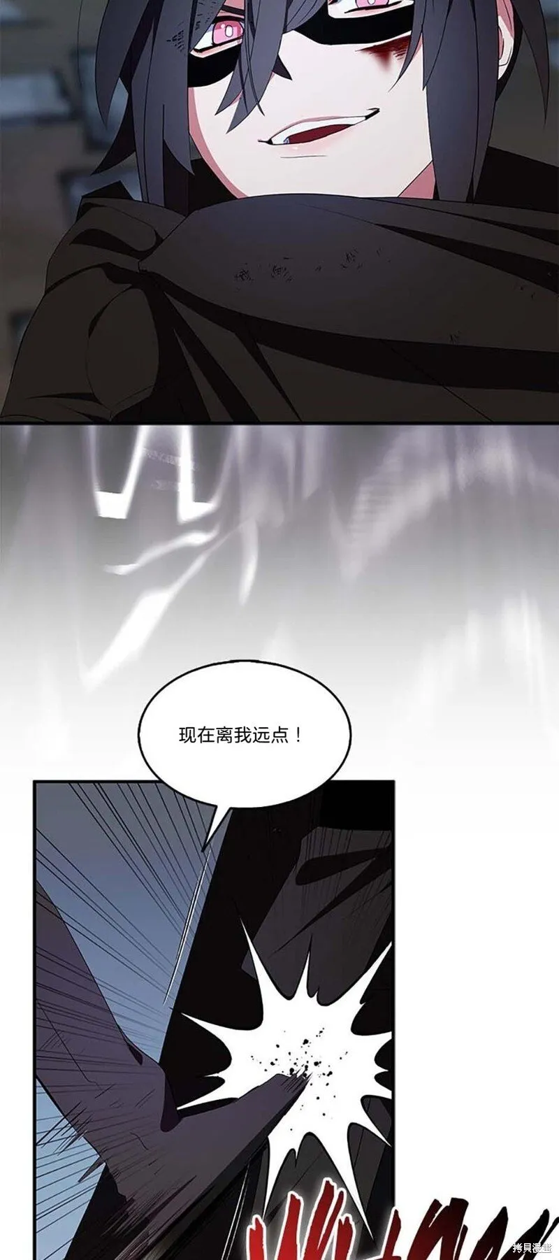 第76话 第47页