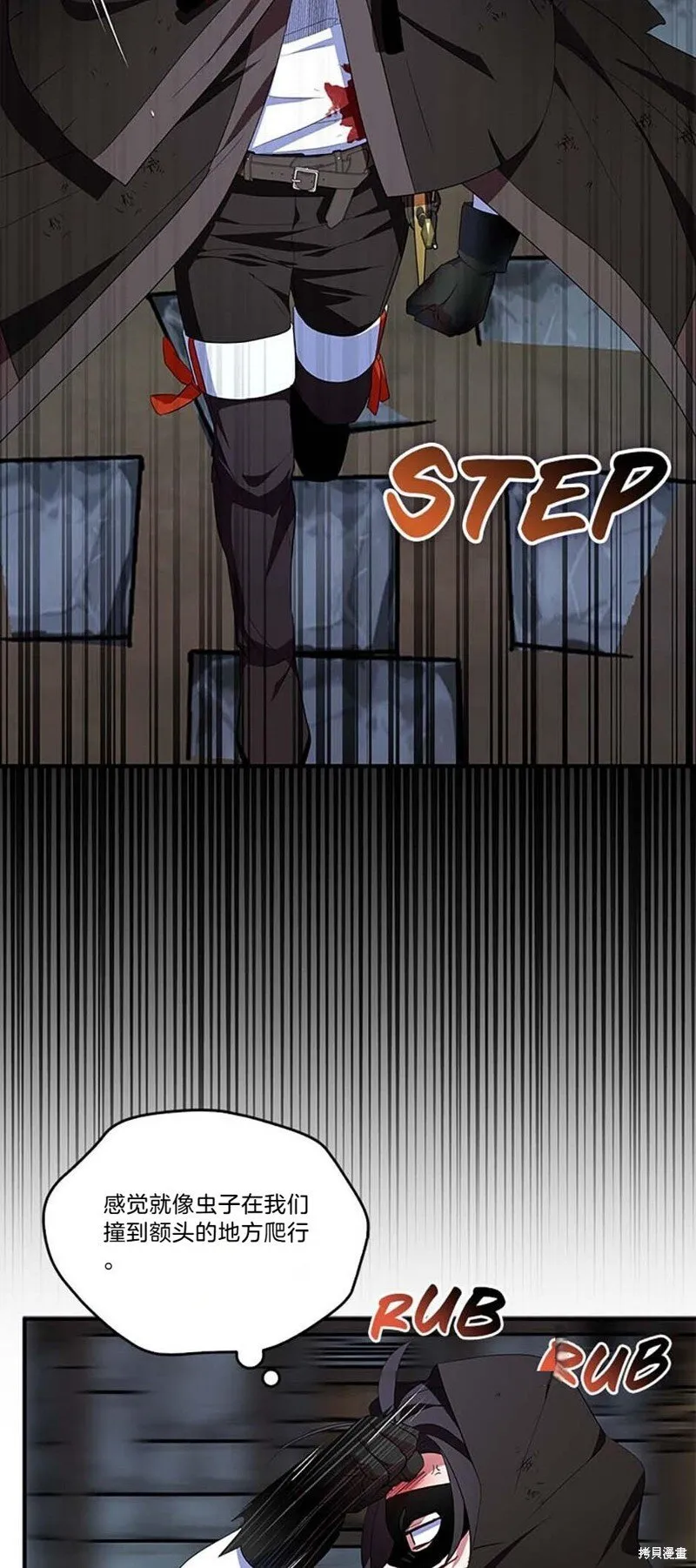 第76话 第49页