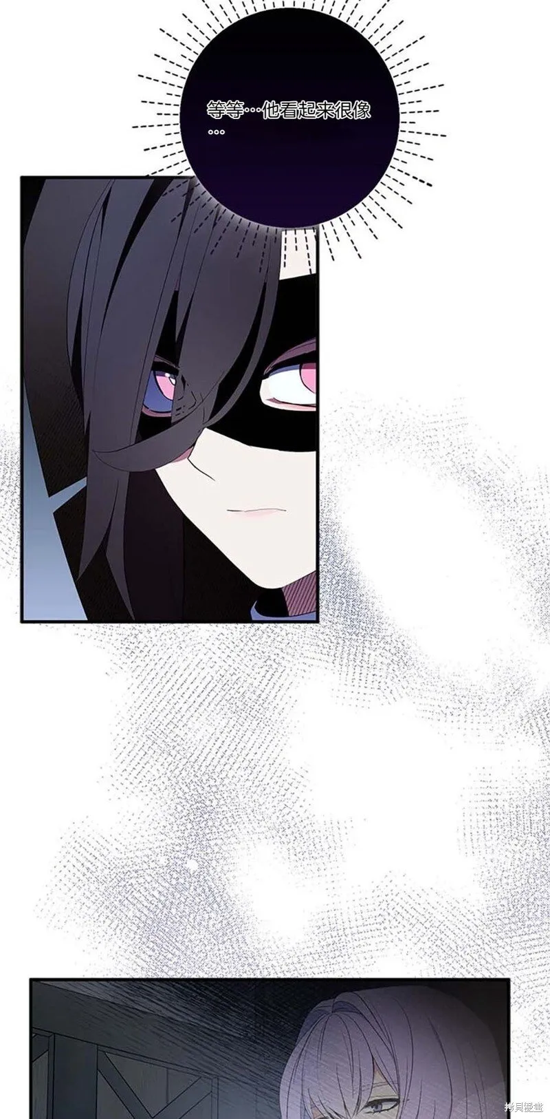 第76话 第52页