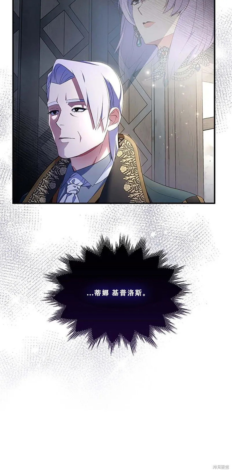 第76话 第53页