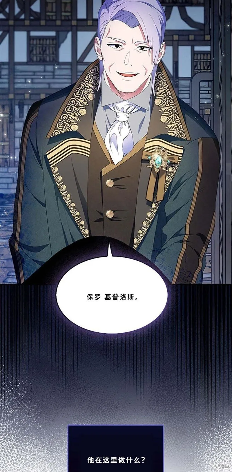 第76话 第59页