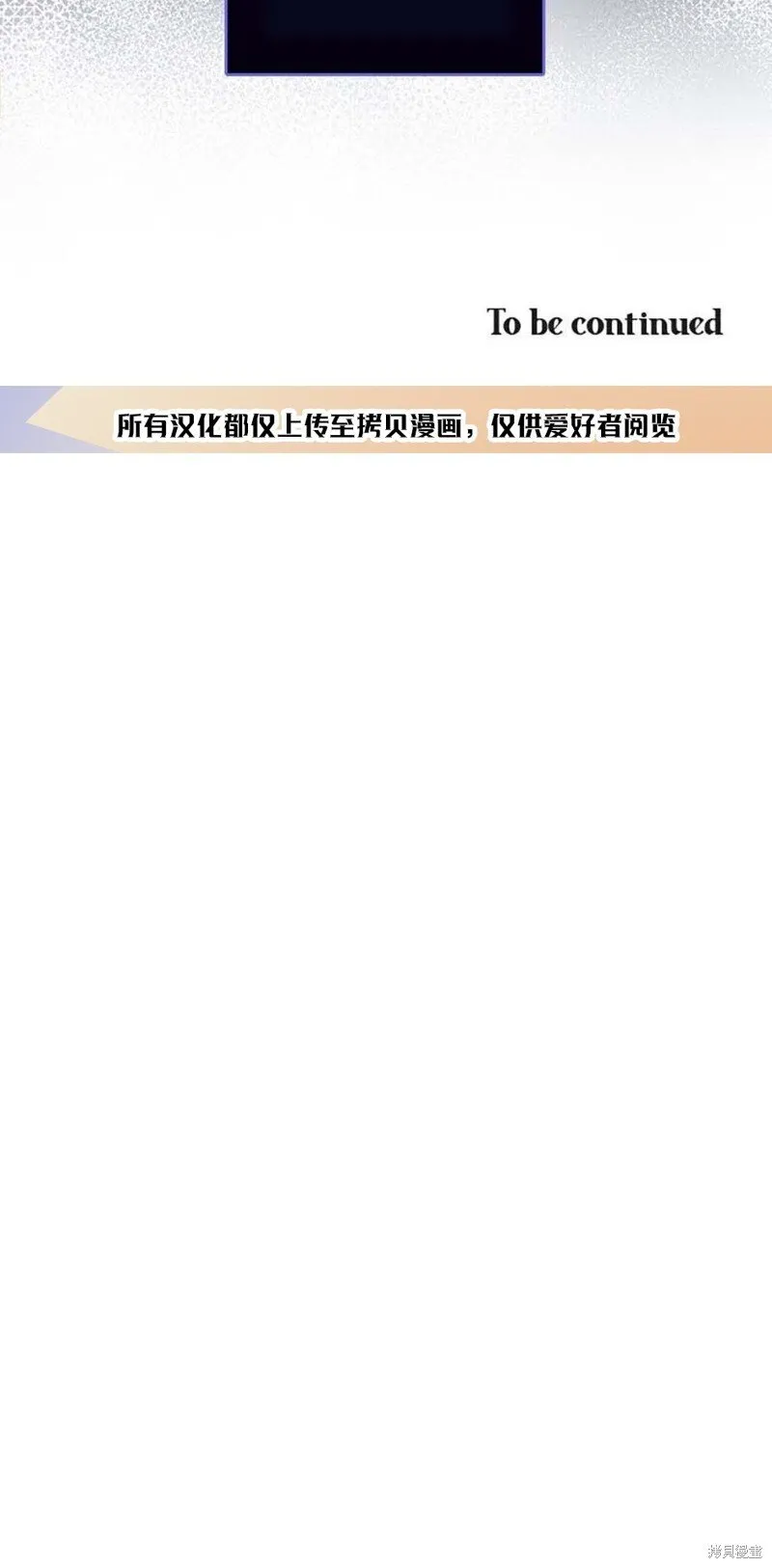 第76话 第60页