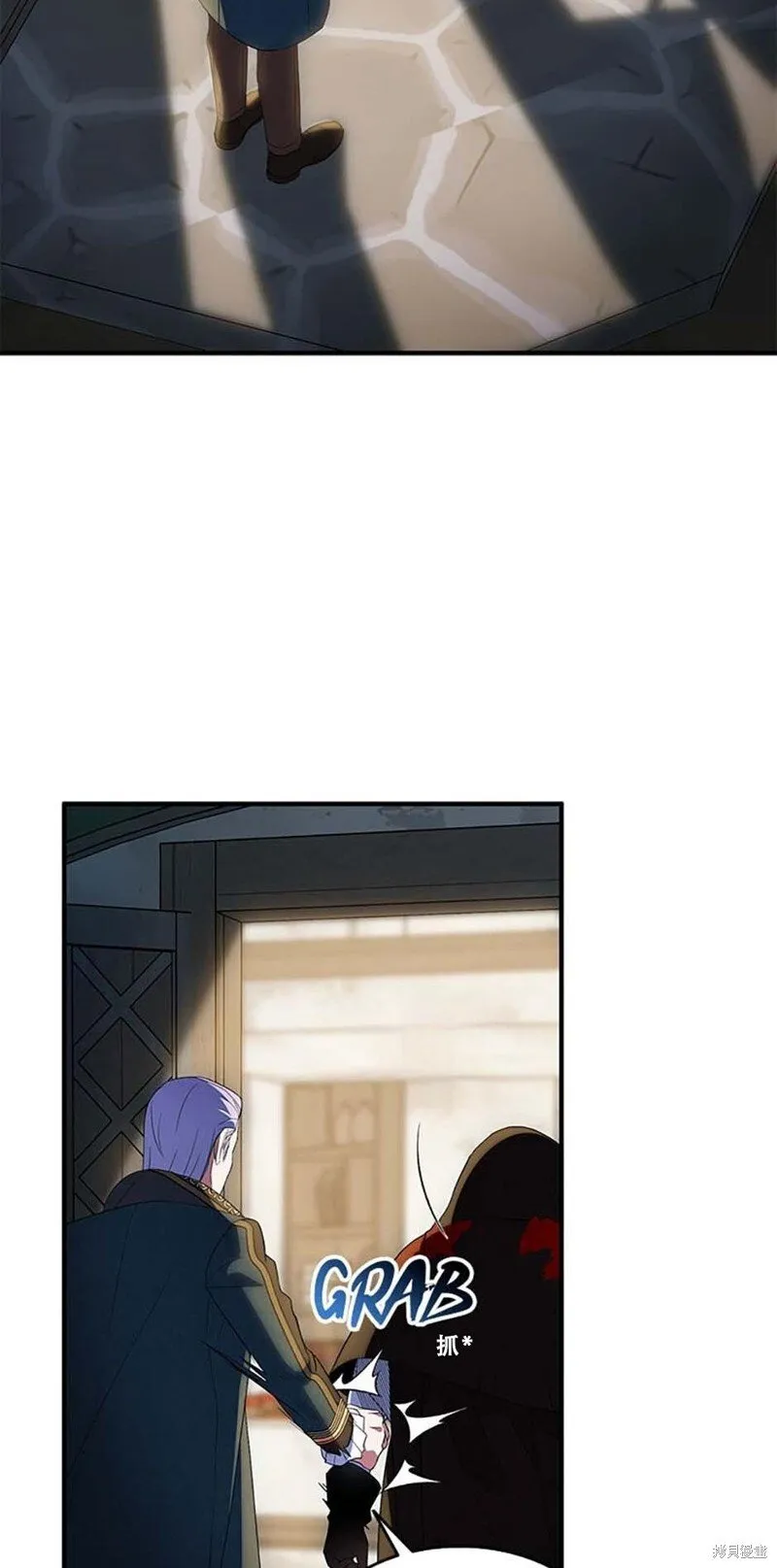 第77话 第7页