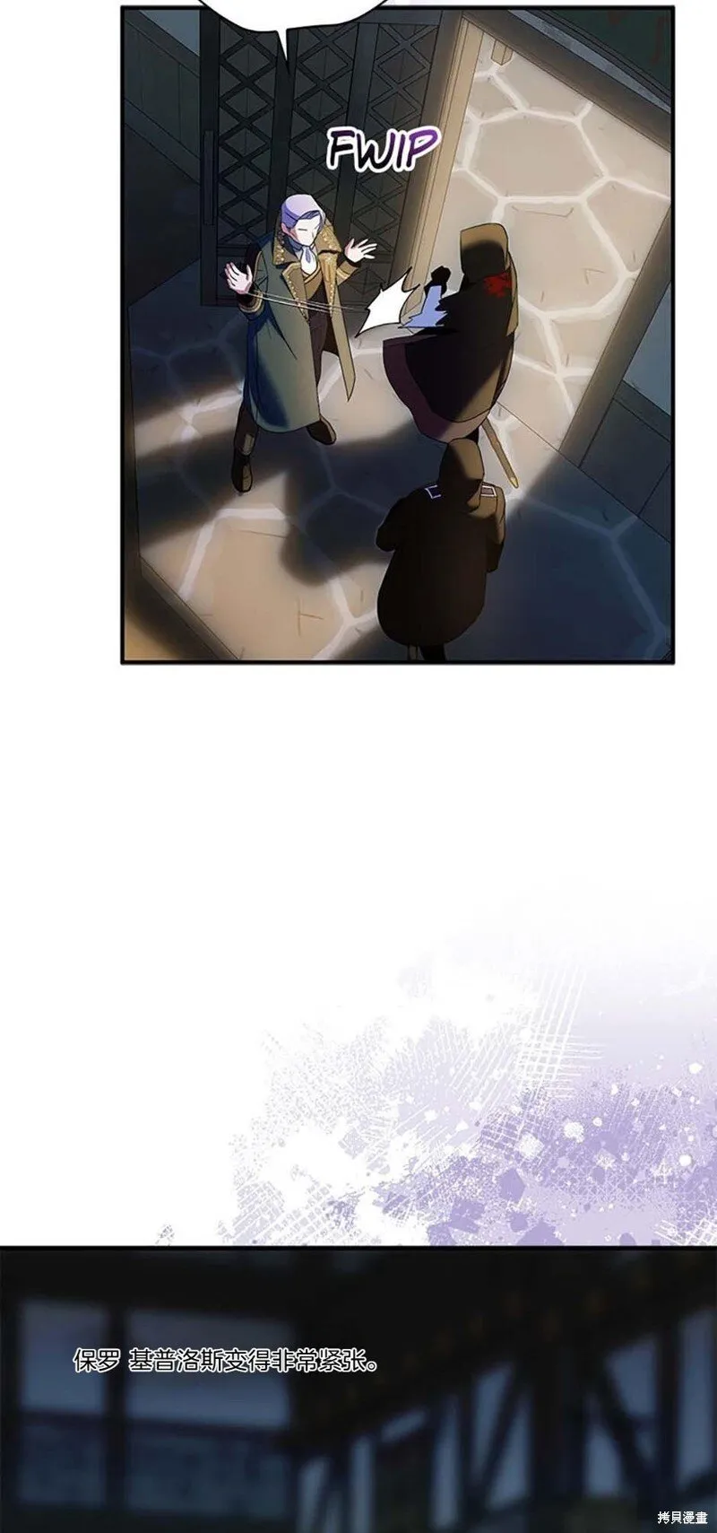 第77话 第14页