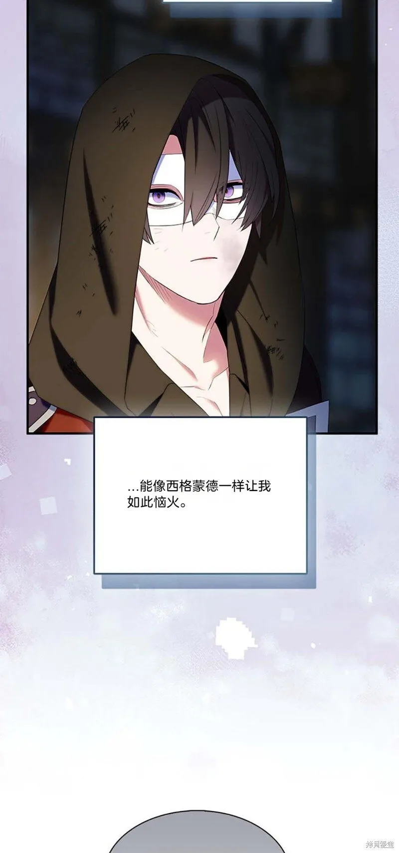 第77话 第19页