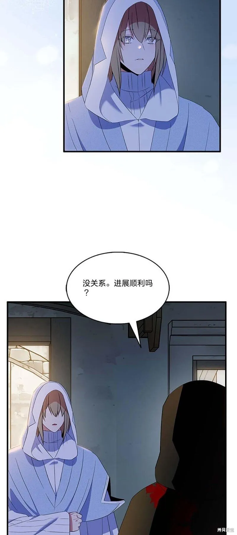 第77话 第26页