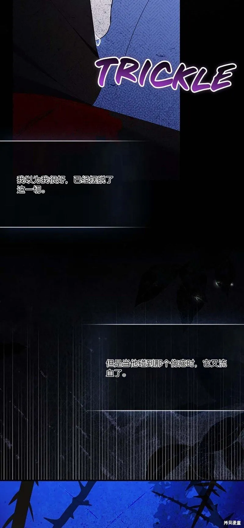 第77话 第33页