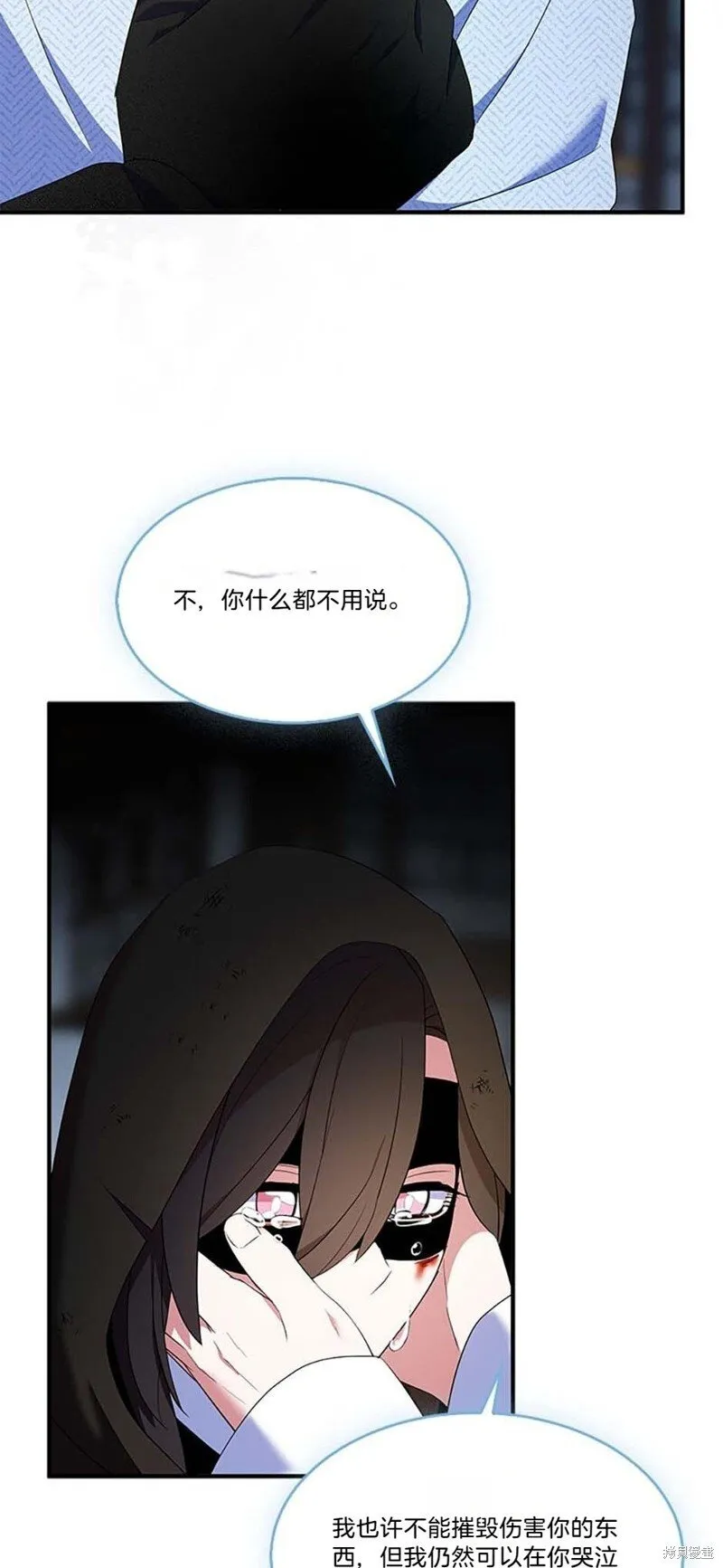 第77话 第36页