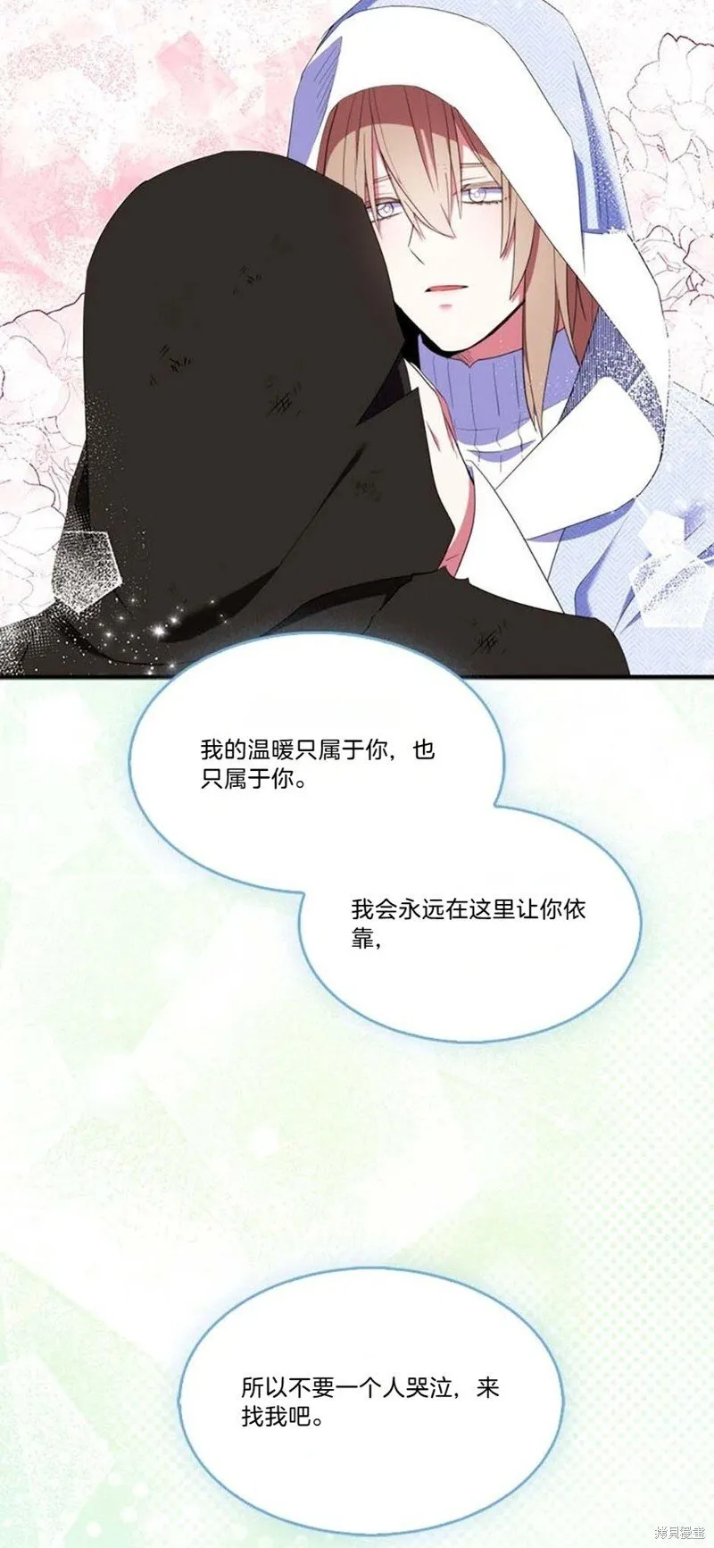 第77话 第38页