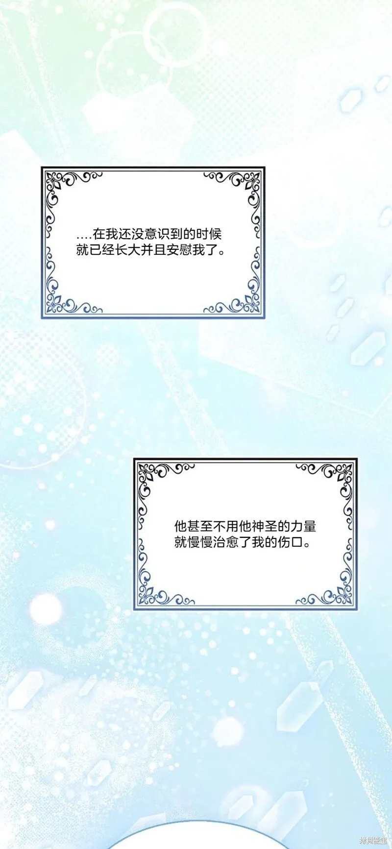 第77话 第39页