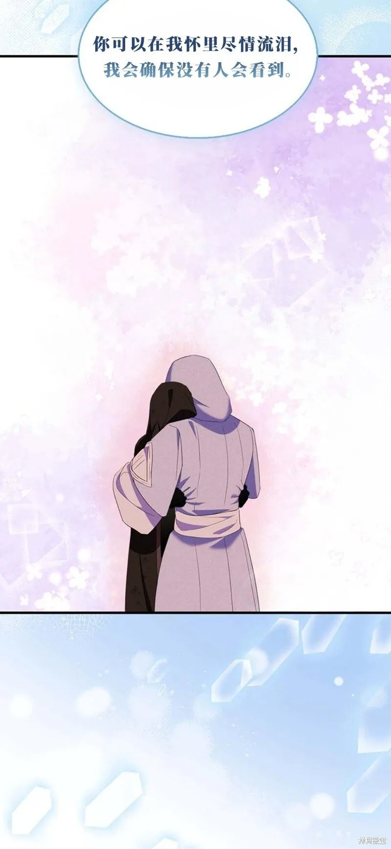 第77话 第40页