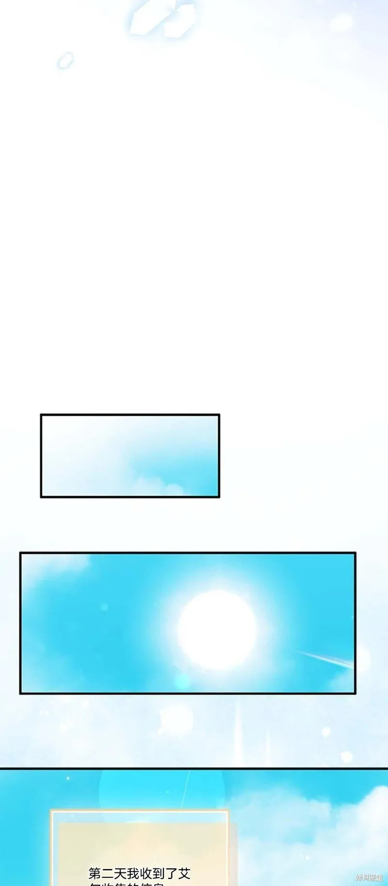 第77话 第41页