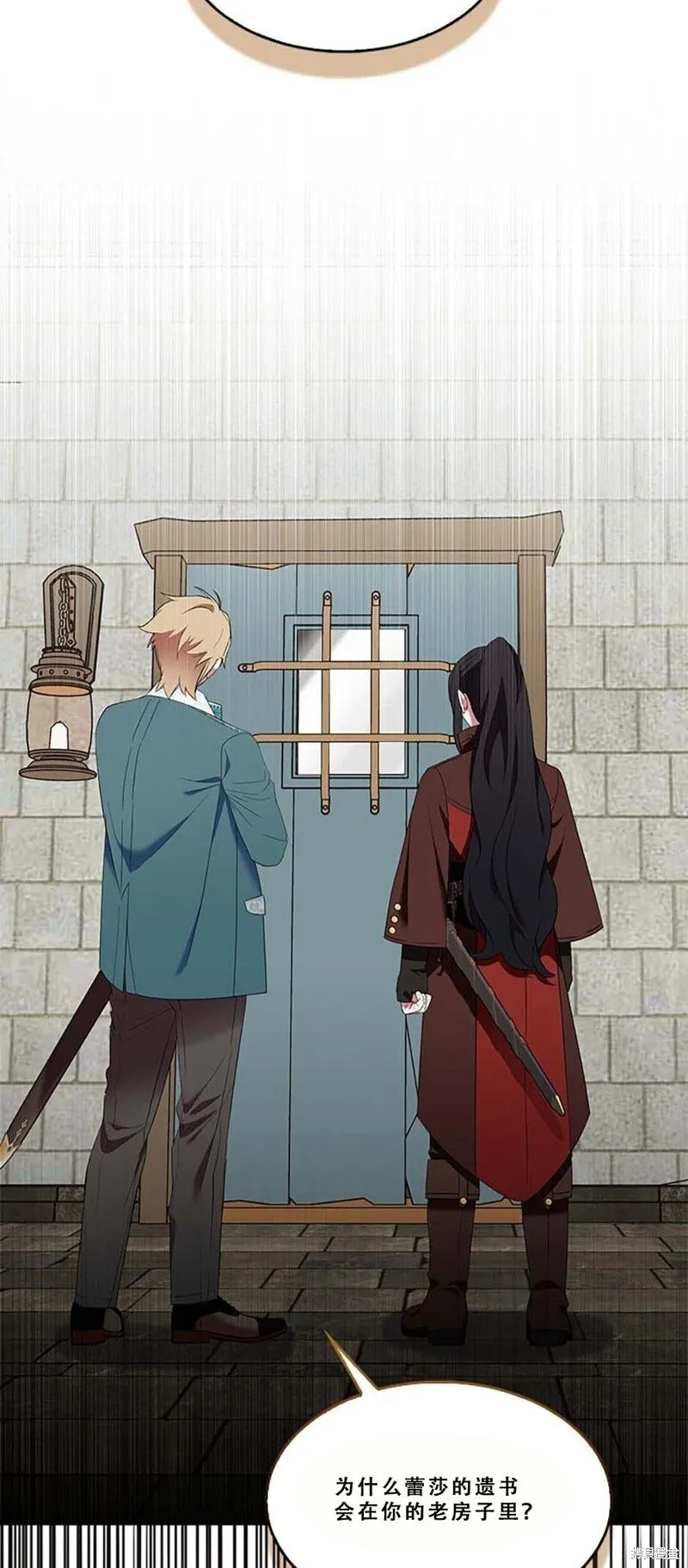 第77话 第43页