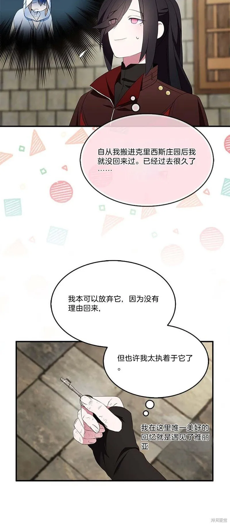 第77话 第45页