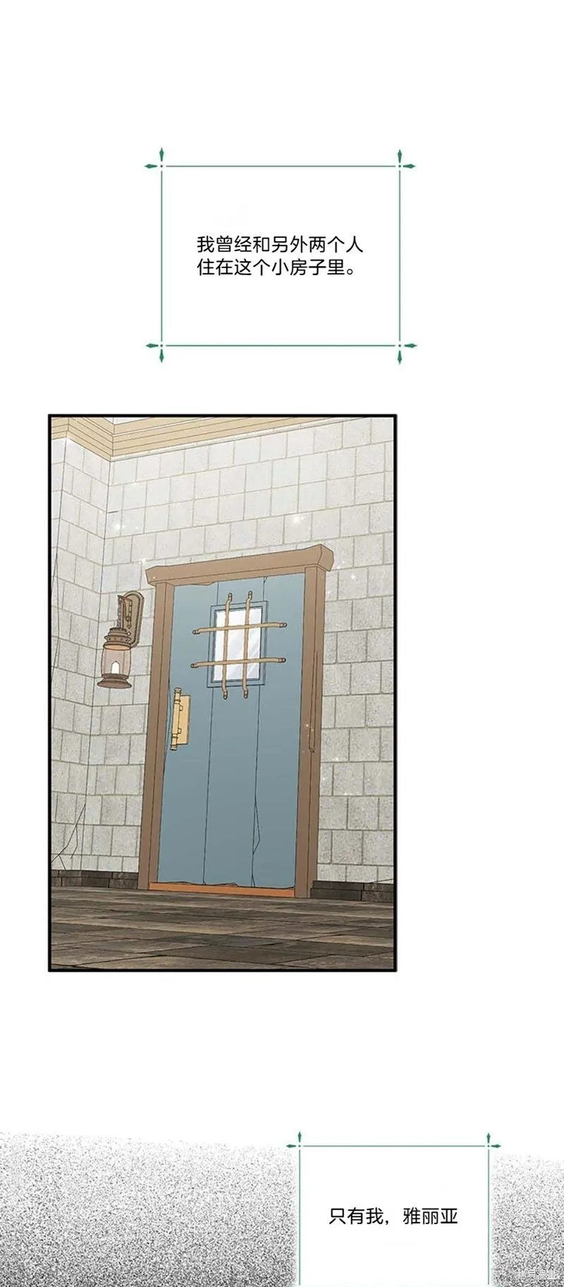第77话 第46页