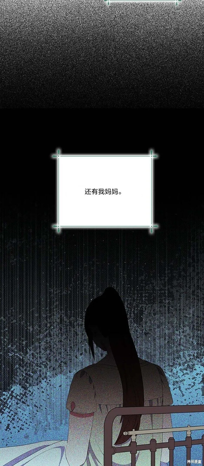 第77话 第47页