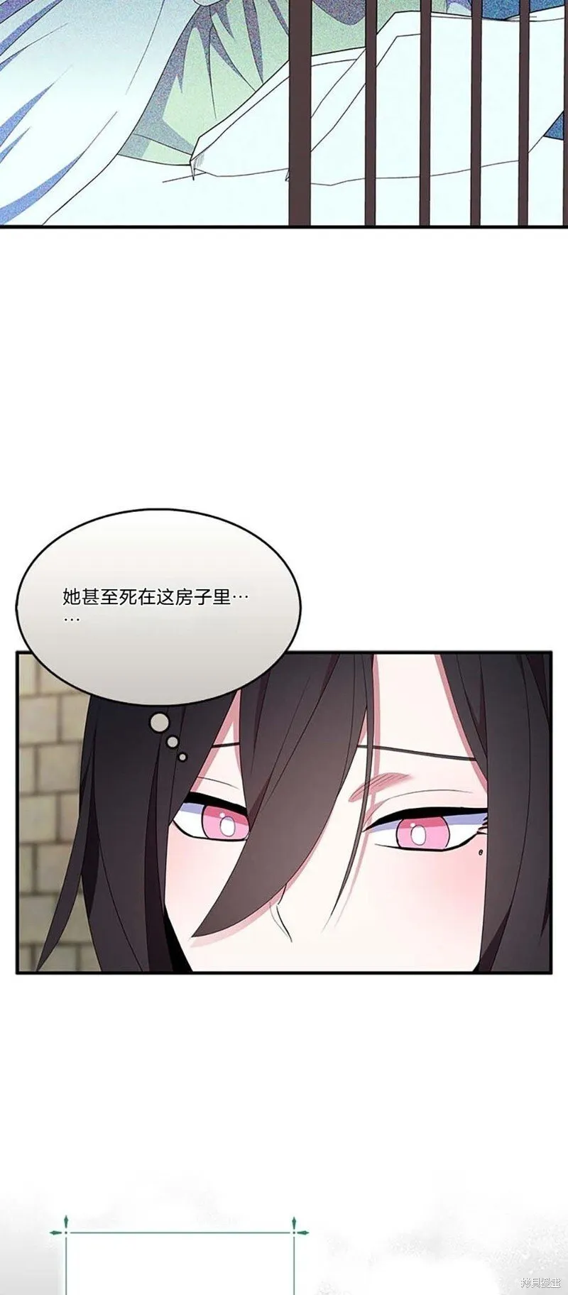 第77话 第48页