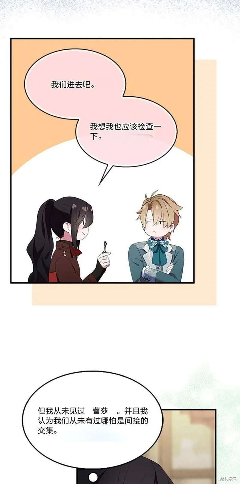 第77话 第52页