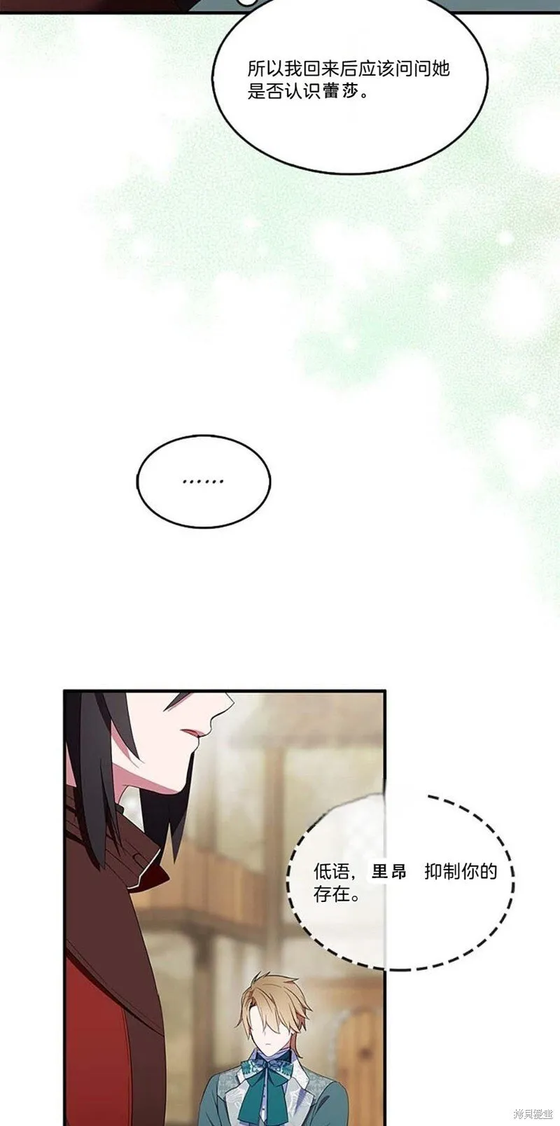第77话 第54页