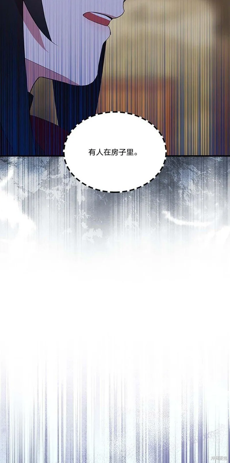 第77话 第58页