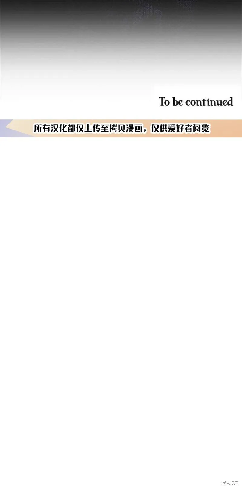 第77话 第60页