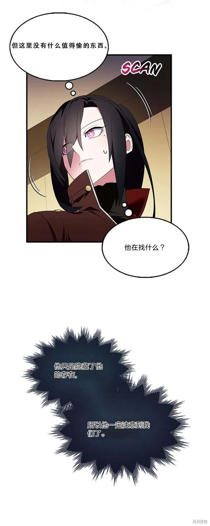 第78话 第4页