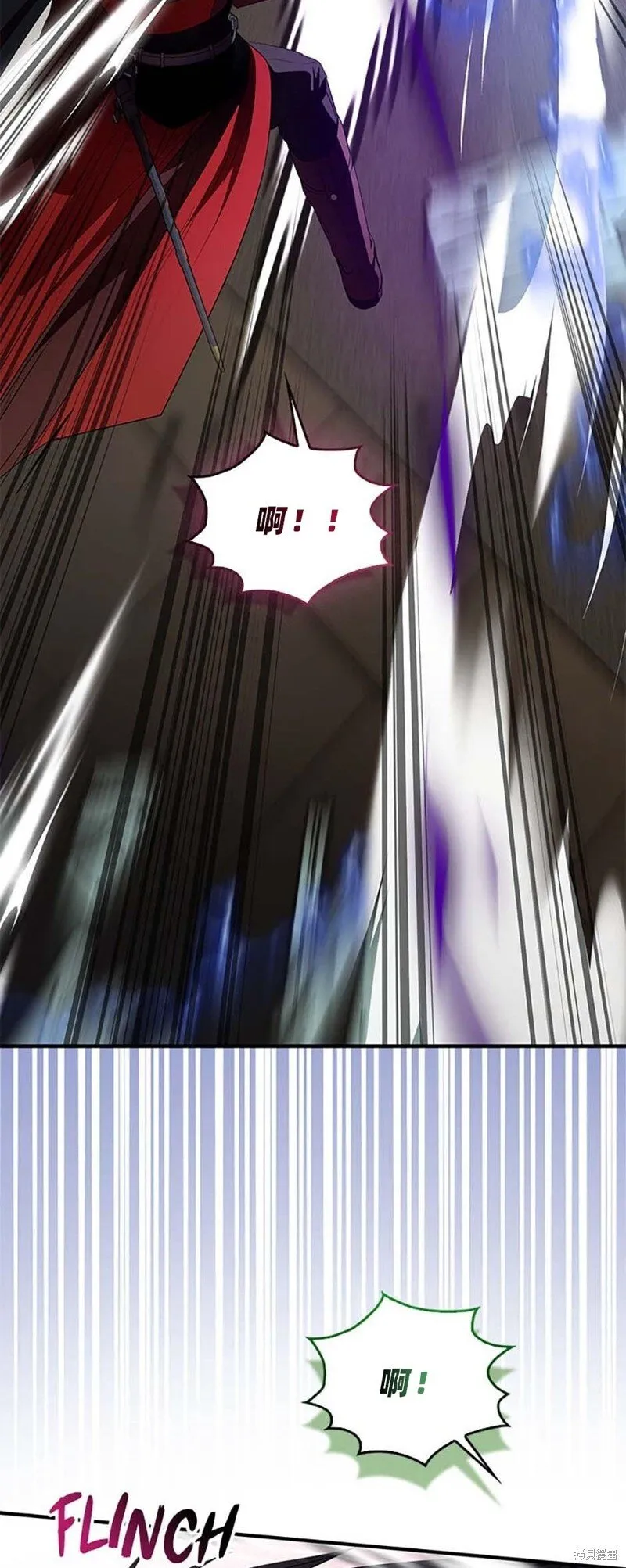 第78话 第8页