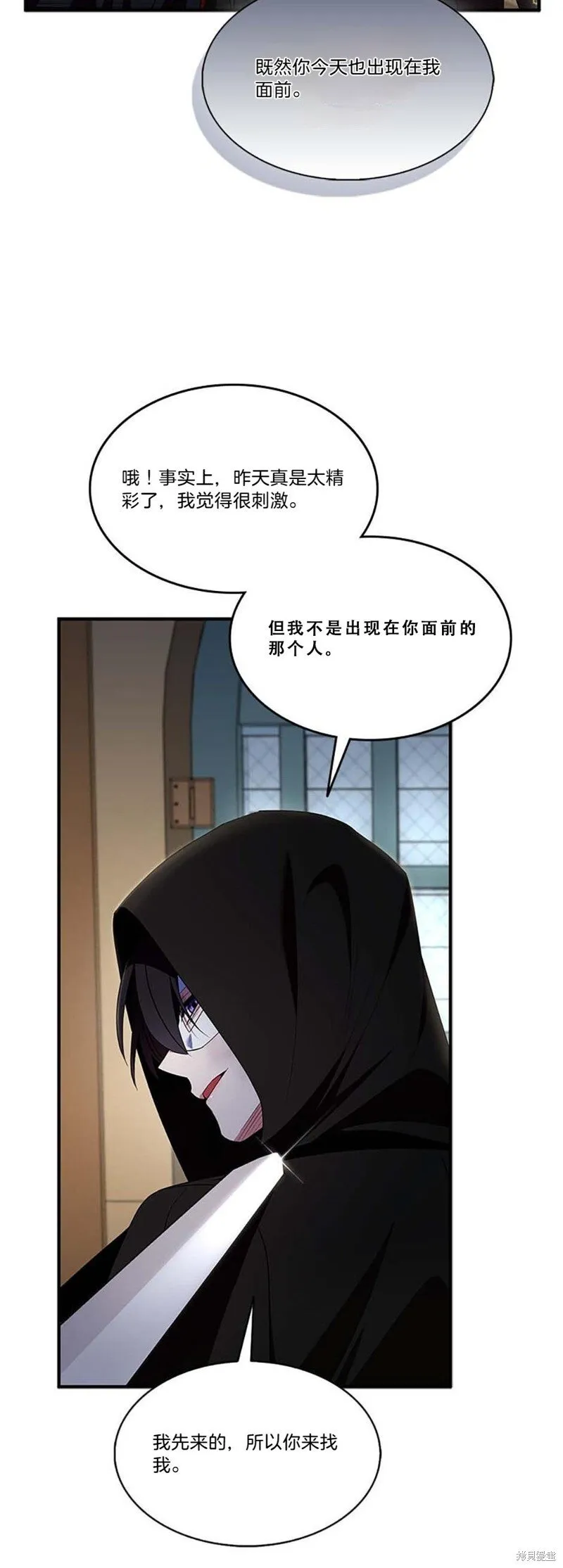 第78话 第14页