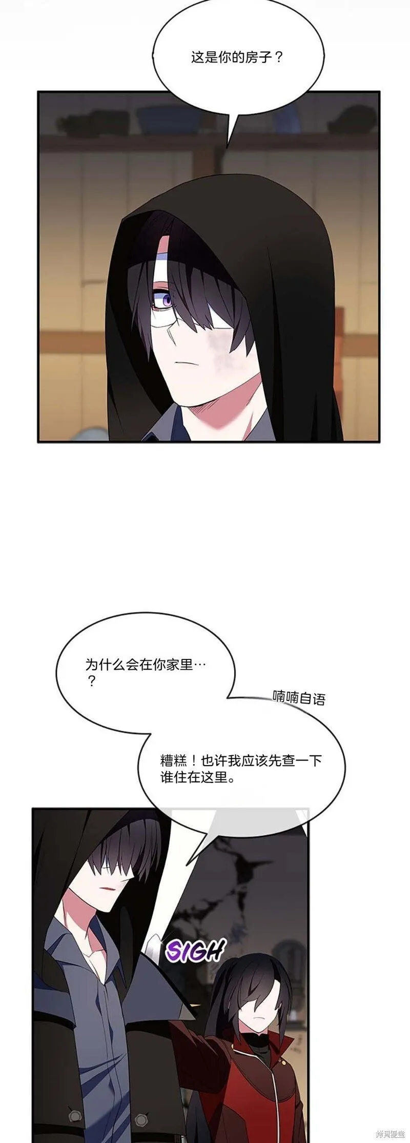 第78话 第16页