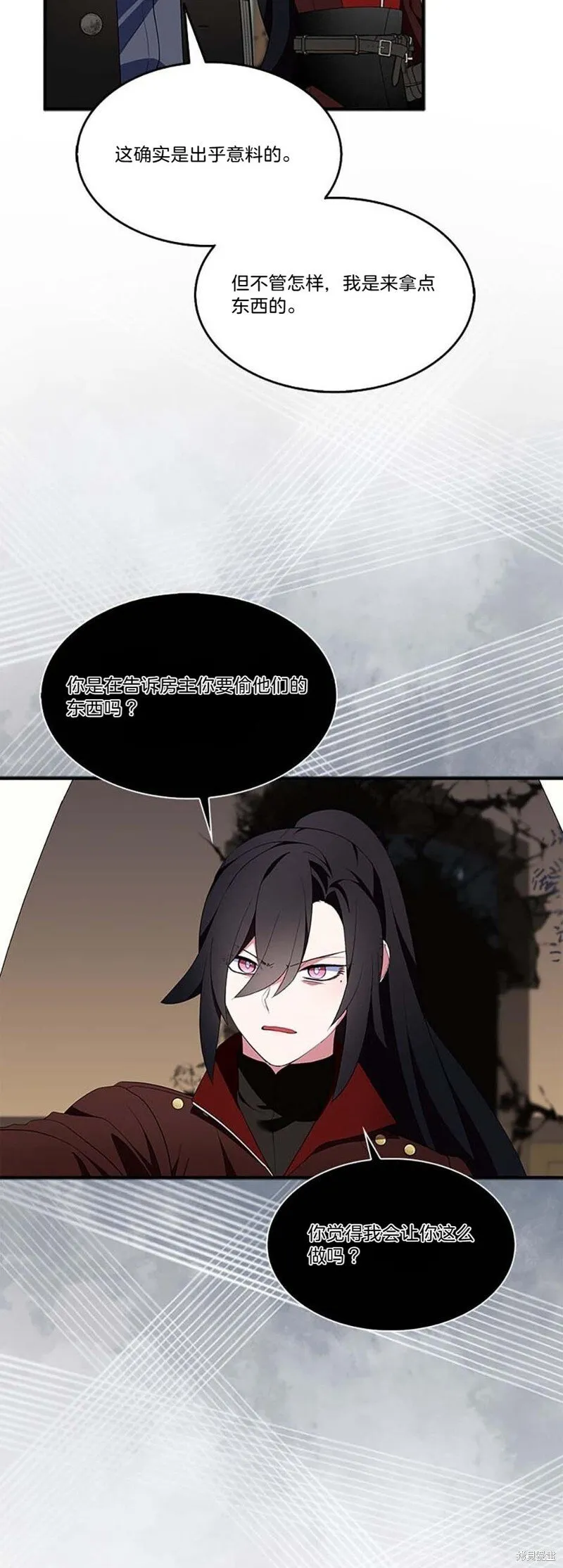 第78话 第17页