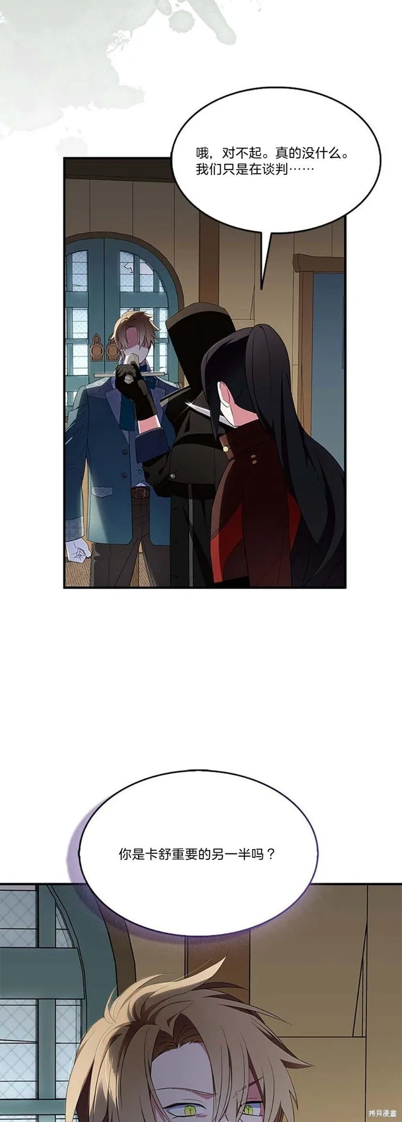第78话 第19页