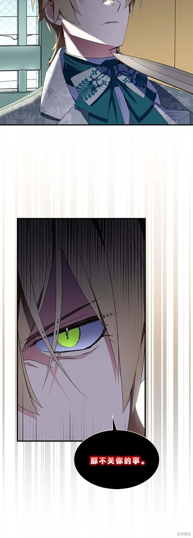 第78话 第20页