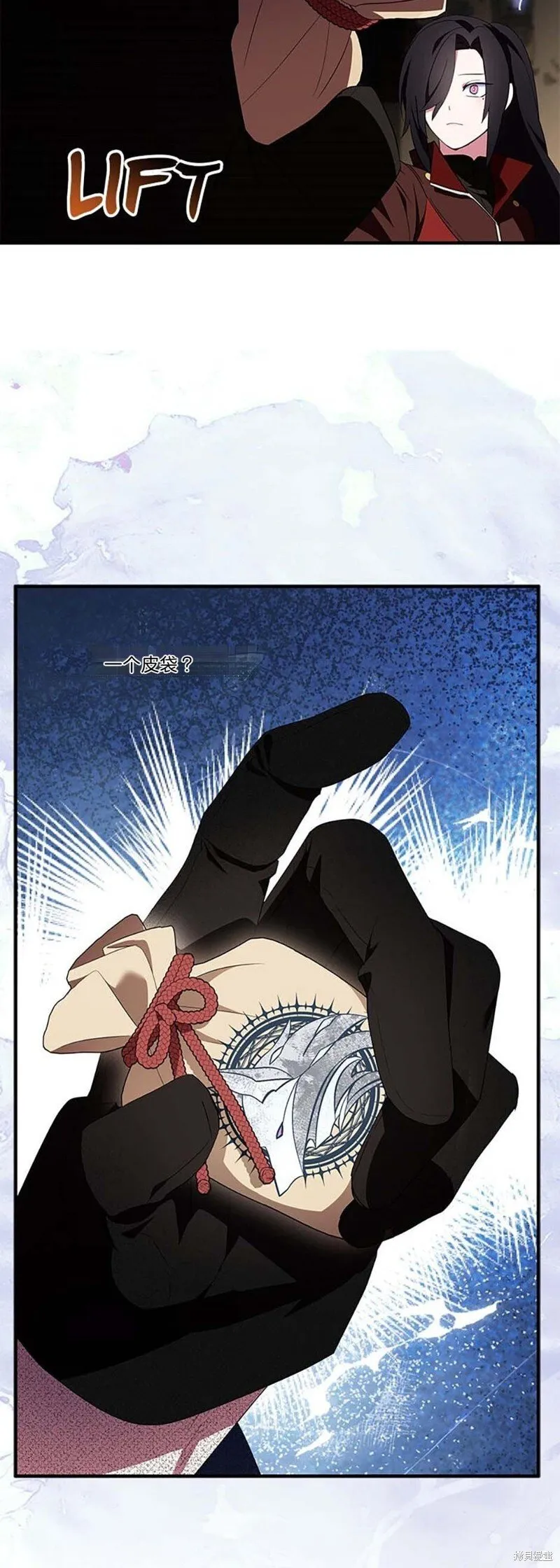 第78话 第26页