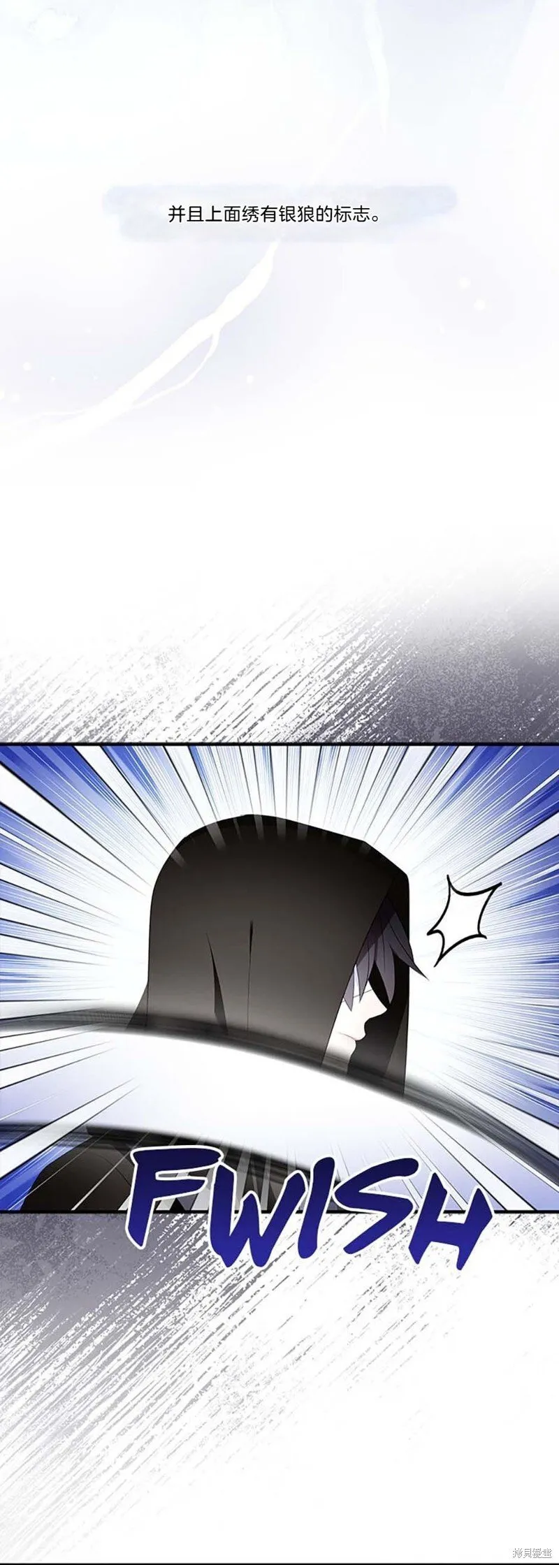 第78话 第27页