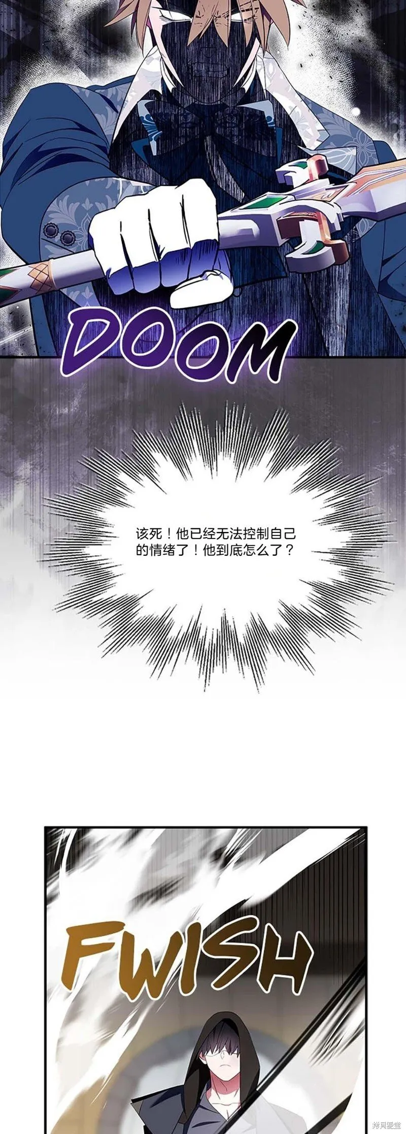 第78话 第31页