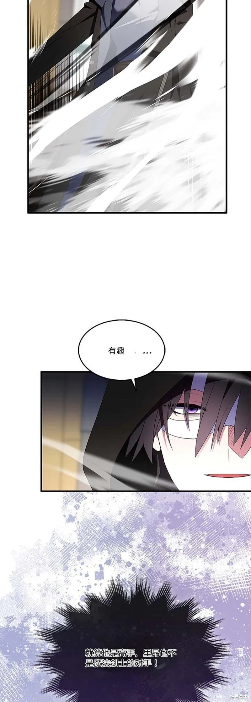 第78话 第32页
